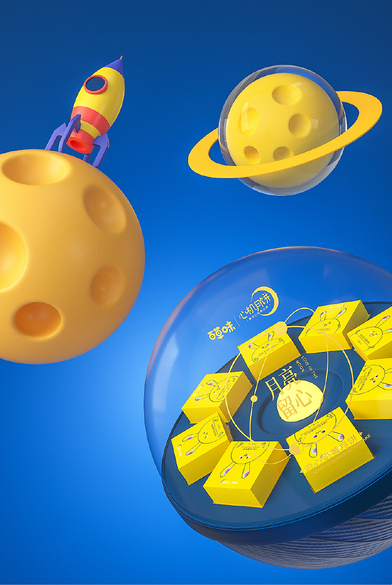 百草味心机月饼 产品策划与设计全解析