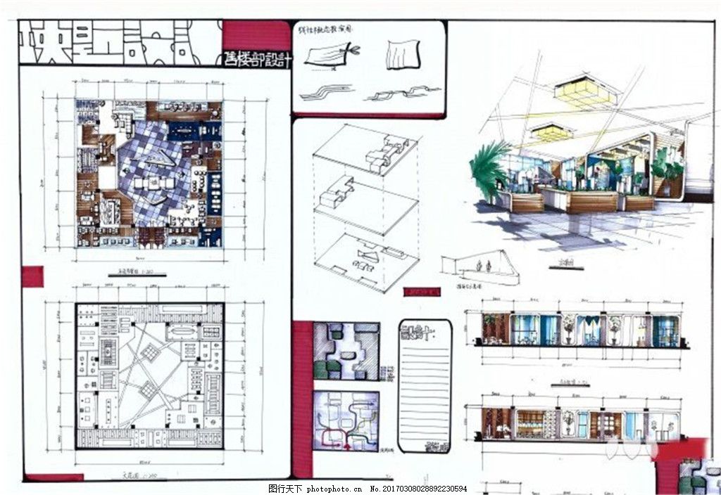快题设计中的工装平面图 空间规划与功能布局的艺术