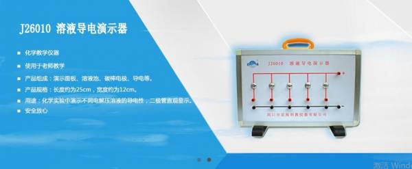 周口市星*科教仪器 网站建设与平面设计的视觉创新案例